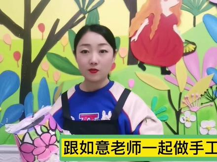 手工台灯#手工diy #手工 #美术课堂 如意老师教你做