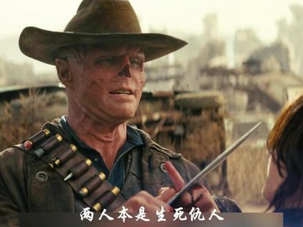 2025年万众期待的辐射第二季开播了 #美剧解说 #辐射第二季 #青年创作者成长计划