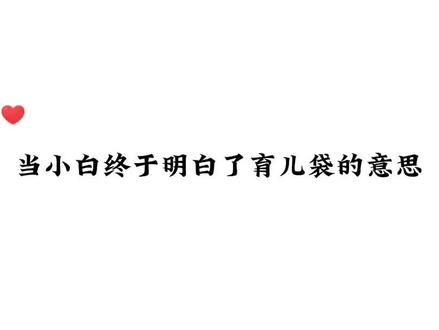 小白:知道真相的我眼泪掉下来,感动哭了呜呜呜…#人鱼陷落 #兰波 #白楚年