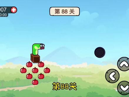 #贪吃的苹果蛇 #抖音小游戏 第88关攻略