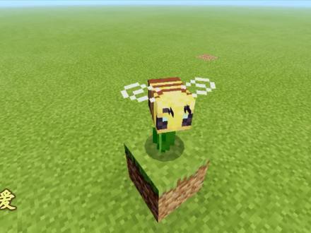 芳香甜蜜的自动化养蜂农场,我的世界全自动蜂蜜机