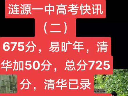 学生,家长,老师们心跳加速等待中