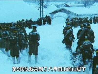 小鬼子的死亡行军,进山210人冻死199人