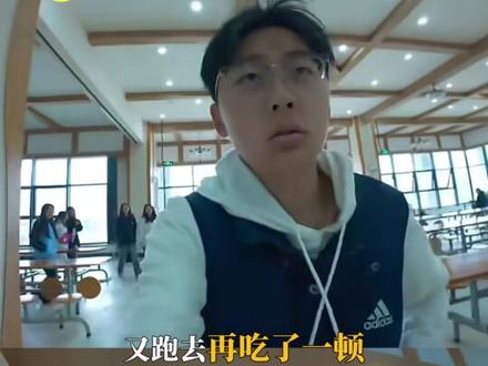 笑笑易我的电子减速带#笑笑易#vlog#博主#网红#高中生