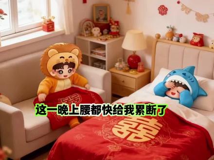 早安,p卡卡p#河北一枝花#吉林一根草