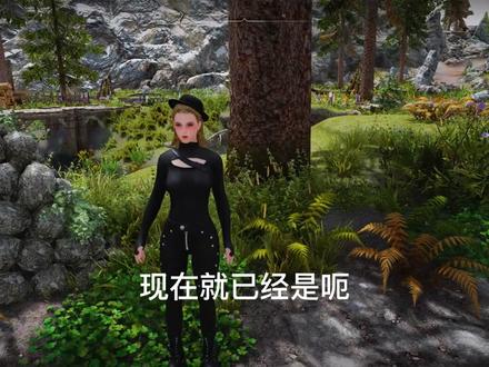 装备物品获取教学-上古卷轴5