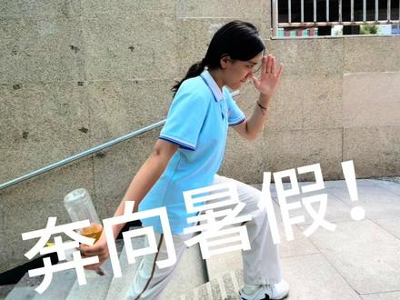 #校园 欢迎报考乌市第41中学