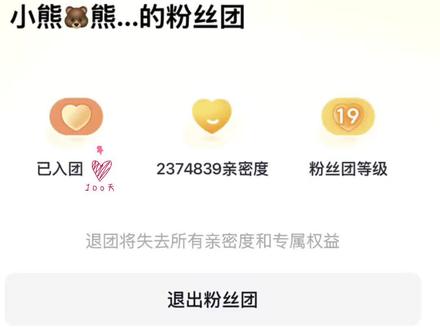 这100天很圆满 今天是私心滚滚
未来很长,也希望大家都能越来越好💗#二创应援 #向全世界安利我爱播 #熊万杨#赤忱星