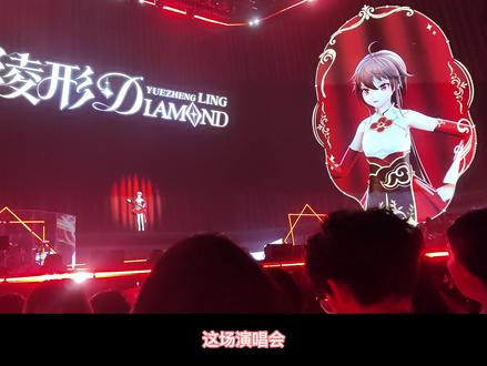 乐正家的大小姐开大party啦~你也来看看吧! 小美女小帅哥快来玩鸭~希望你我永远拥有面对一切的勇气和希望!太阳不仅洒在四月的春光里,还会驱散每一个阴雨天滴!#乐正绫 #乐正绫演唱会 #太阳是什么颜色 #生贺