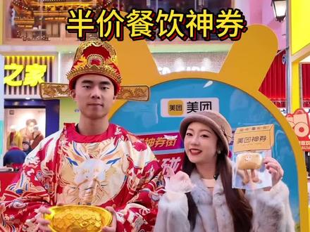 和男朋友逛春熙路发现了隐藏副本~ #春熙路 #vlog十亿流量扶持计划