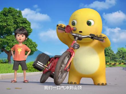 奶龙搞怪大作战第二季 第28集 龙龙速递#热点