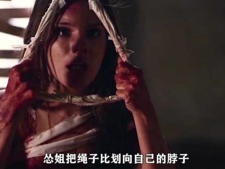 女孩高智商复仇 #影视解说 #我的观影报告 #绝命交错 #复仇