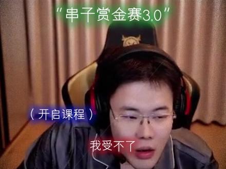 王浩宇直播日记-《满眼羡慕的王浩宇》 #王浩宇 #whys @王浩宇Whys #王浩宇直播日记 #王浩宇三角洲行动 #whys三角洲行动作者团