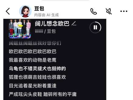 #CORTIS #赵雨凡金主训马丁严成玹安乾镐 #ai #母猪产后护理 #伤感音乐 好困啊先睡了孩子们