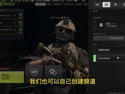 【使命召唤:战区2.0】纯新手教学-前言介绍 #使命召唤 #steam #主机游戏 #COD19 #战区2.0
