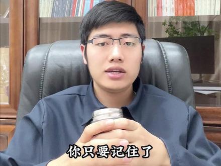 公务员考试为什么不公布题目和答案 #公考