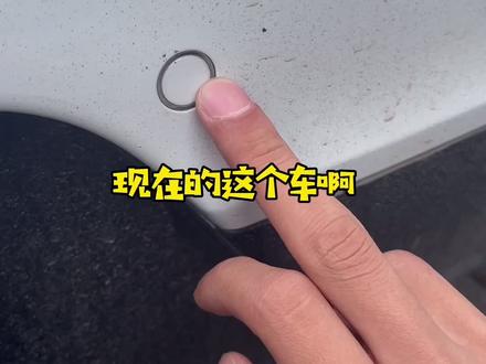 汽车倒车雷达坏了,自己也能修。#汽车知识