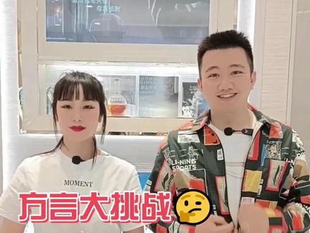 银川人520正确的打开方式,我滴瓜三囊,看过来#我的逗比同事 #全国各地上分了 #方言大挑战