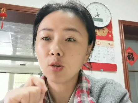 如何查询给某个主播的打赏记录 #直播创业 #直播经验分享 #抖音创业正能量