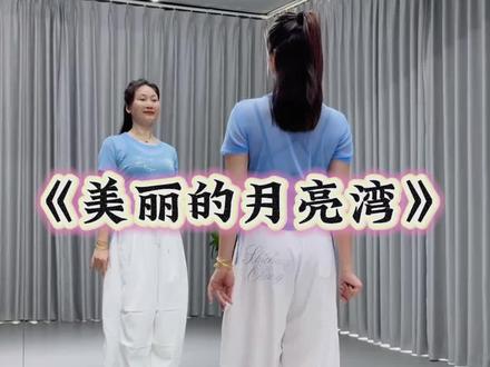 #美丽的月亮湾 #简单易学 #抖音玩法合伙人计划 @DOU+小助手 @抖音作者助手