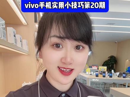 vivo手机锁屏小技巧~双击亮屏双击熄屏设置#vivoY600Pro#万级长续航跨越山海#vivo#vivo使用技巧 #玩转数码