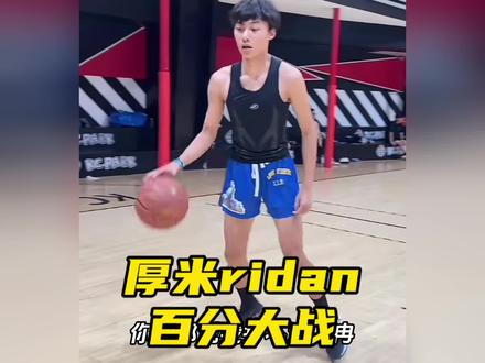 找对象,陌陌靠谱#陌陌app新疆青训出身的ridan大战赢下亚翰的厚米,到底谁更胜一筹!#厚米vsridan百分大战 #集梦116 #星街战百分擂台赛 #柯冉厚米VSridan百分比分结果厚米100比70战胜ridan成为队长