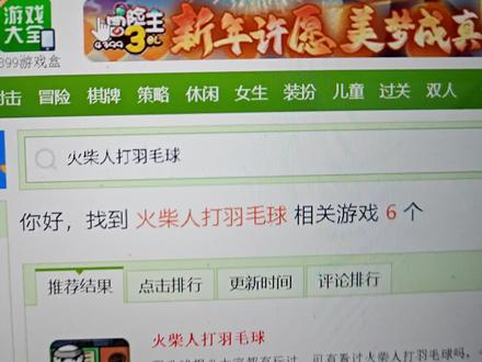 你真的看明白15分制了吗#羽毛球 #羽毛球赛制 #羽毛球比赛 #羽毛球培训