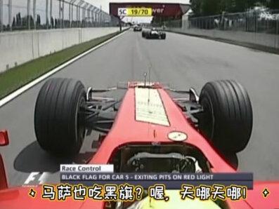 五星乳业经典回顾(2007赛季R6.加拿大站正赛) #F1 #五星体育 #李兵 #刘阳 #汉密尔顿 #麦克拉伦