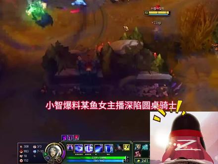 小智爆料主播圈内幕 #抖音电脑版 #小智