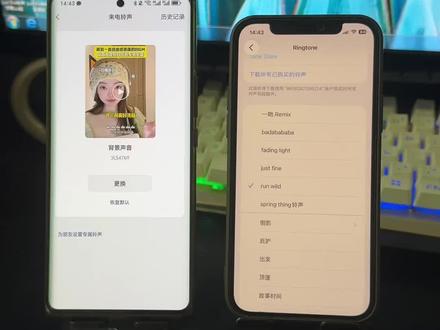 《开朗宝藏》 run wild铃声下载设置教程,run wild铃声怎么手机铃声,run wild铃声苹果设置教程,run wild微信铃声设置教程,run wild安卓设置教程#runwild #手机铃声 #音乐分享 run wild向风而野铃声下载设置教程#英文歌