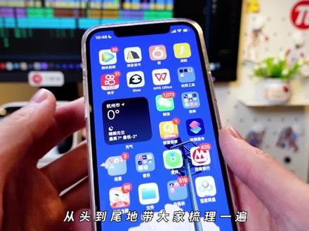 第03集 | 打工人必备的办公提效技巧,你离涨薪不远啦! #企业微信 #微信 #软件 #科技 #办公 #职场