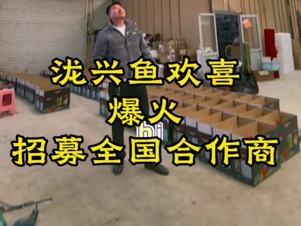 泷兴鱼欢喜全网最好用的鱼便分离器,下放专利诚挚邀请全国鱼缸厂家老板合作如果有需要可以发样品#鱼便分离器 #鱼马桶 #鱼欢喜