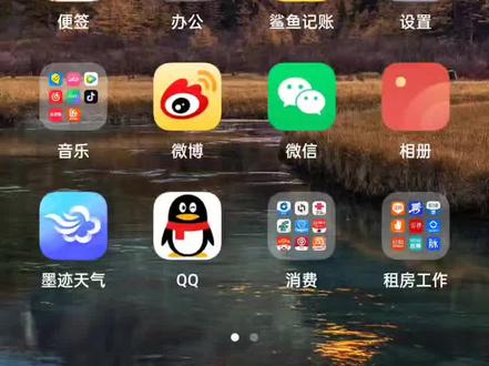 #英菲克 m6pro蓝牙模式,可以连接手机,刷抖音也挺爽的