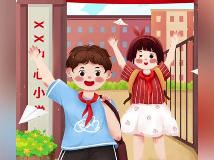泰安暑假放假时间公布#泰安身边事 #同城热点 #暑假