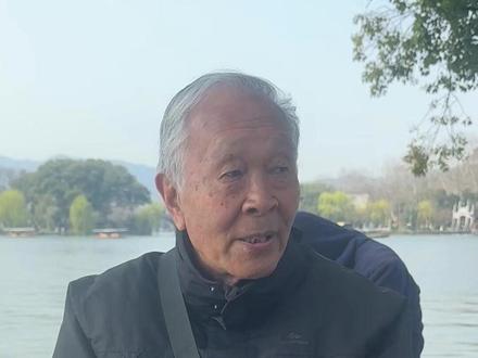 老杭州人竟然也不爱吃西湖醋鱼。。。 #关爱老人
#退休生活 #记录老人晚年生活
#街头采访 #中老年