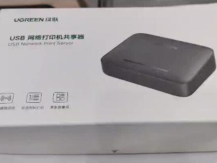 通过USB网络打印共享器,多台电脑共享一台打印机,使普通打印机实现网络打印功能#打印机 #电脑 #路由器