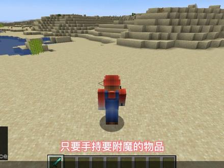 我的世界,7个玩家必备指令。#沙盒游戏 #我的世界 #我的世界指令教程