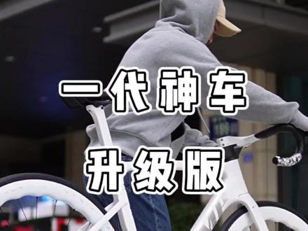 坎普SR7 PRO来了,这是官方的升级版本,真正意义上的公路车新卷王,是你的菜吗?#坎普 #坎普sr7pro #坎普公路车 #公路车推荐 #碳纤维公路车