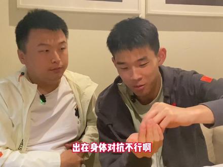 林葳解答球迷疑问:罚球命中率为何奇高?对抗下上篮上飞,问题出在哪里?氛围超级欢乐,有彩蛋。#CBA