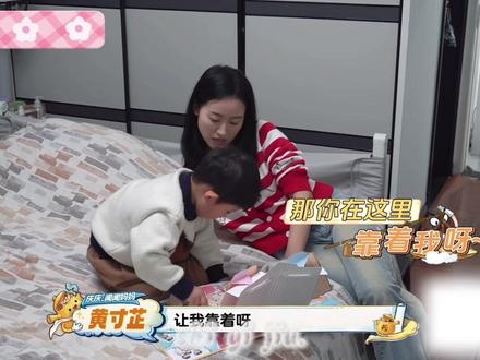 闻闻你是暖男啦太可爱了#爸爸当家 #爸爸当家5 #庆庆闻闻 #周有君 #黄寸芷