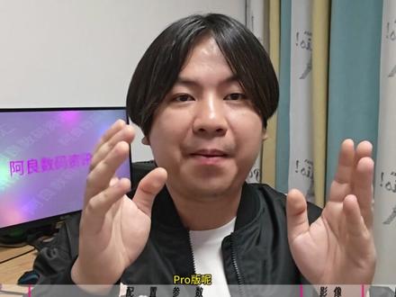 华为p90系列哪个好?值得购买吗? 为 P90 全系列一次性讲清楚,亮点、配置、真实优缺点、还有怎么买不踩坑,一个视频全部说明白#p90#华为手机 #手机 #干货分享 #避坑指南