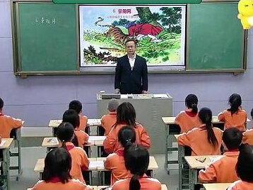 五年级语文下册《景阳冈》国家级公开课一等奖 五年级语文下册《景阳冈》【名师获奖示范课】公开课观摩赛一等奖【新课标任务群示范课】(名师教学)小学语文新课标名师优质公开课 优质教师大单元公开课教学设计课堂实录课件ppt教案#教师备课 #小学语文公开课 #优质课 #课件 #名师课堂