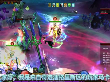 奇迹官服辅助敏法法师、毒阵介绍#奇迹mu