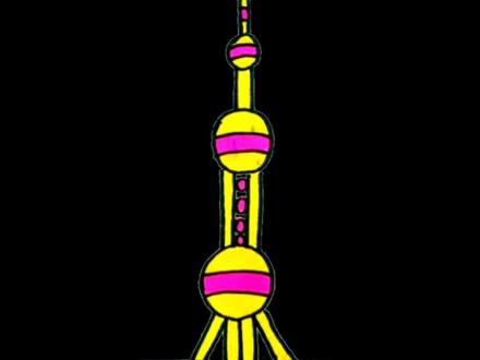 画个东方明珠哈祝#原地过年祝福到家 #东方明珠 @DOU+小助手 #简笔画教程 #过年 #疫情不出门