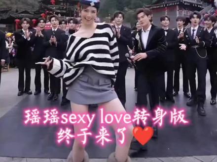 #龙浩天 #龙浩天瑶瑶 #sexylove #转身了 #熟悉的感觉又回来了 瑶瑶在队长大号跳sexy love终于转身了,不是背对着我们,可以看到瑶瑶的脸了,这一幕真的等了好久好久,期待合同解决之后,回来大号跟队长一起跳舞给我们看,这个大号才有它最初的意义,很期待龙瑶的舞蹈,@龙浩天🐲(六号酉阳桃花源广场直播) @龙浩天(生活号) @AI瑶瑶☀️ @瑶瑶小撑腰☀️