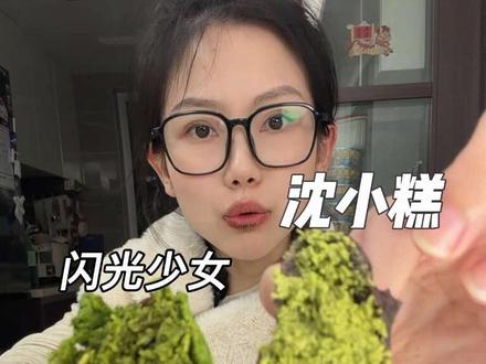 仅供参考,希望能帮到大家~俺以后就知道该怎么录测评了,这次就给大家录一个参考。#迪拜软曲奇 #测评 #迪拜巧克力