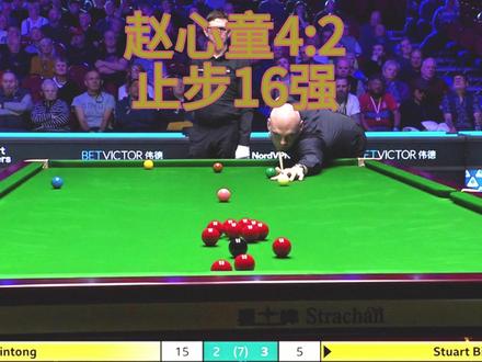 赵心童状态低迷,威尔士公开赛2:4不敌宾汉姆,止步16强! #斯诺克 #赵心童 #宾汉姆 #威尔士公开赛 #热点