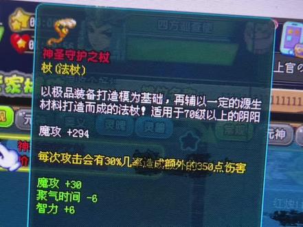 可惜了这么好的东西#qq三国 #qq三国百变小乔