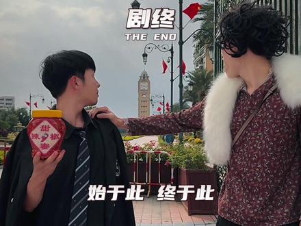 #内容过于真实 #fyp 你们有没有这么尴尬过,请勿模仿