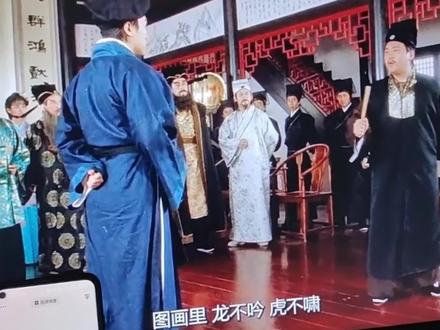 龙不吟虎不啸 对 牛不吟马不叫,豆包好对!#豆包ai #豆包打电话 #搞笑对对联 #对对联 #经典名场面